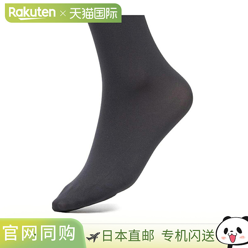 Wolford 女士 紧身裤 连裤袜 10788 7005 FATAL 50  致命 50 丹尼