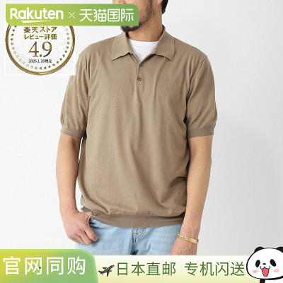 日本直邮Cruciani 针织 Polo衫棕色男士有大码可选u61558 70po2 z