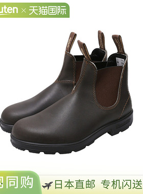 BlundStone 光滑皮革 BS500[STD]