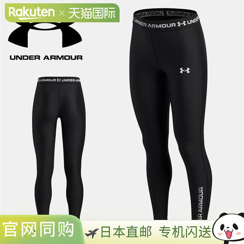 日本直邮Under Armour 儿童 UA HeatGear Armour 印花紧身运动裤/