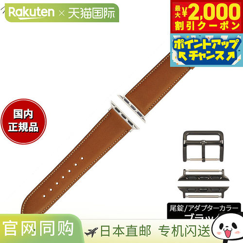 Manetta di Mela Apple Watch 替换表带，Novonappa 小牛皮，22 /