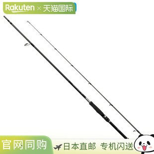 日本直邮Shimano 船用鲈鱼竿 Moonshot BS B610M 2023 型号