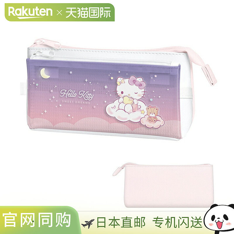 日本直邮Hello Kitty 三角翻盖铅笔盒 305506