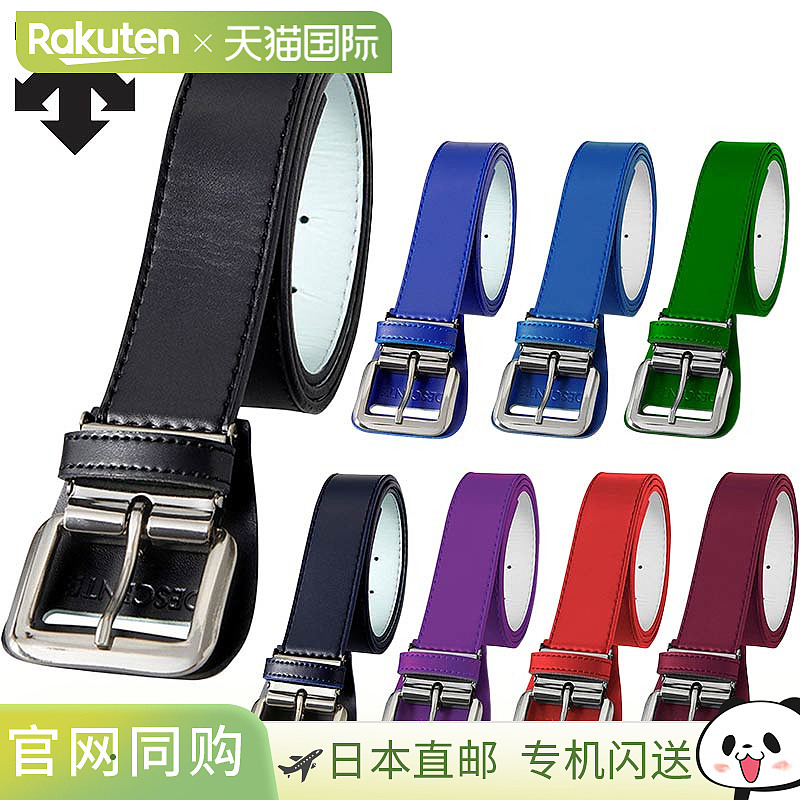 日本直邮DESCENTE 男士女士腰带棒球配件比赛常规尺寸运动绿紫色