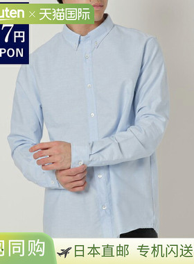 APC APCCOECK H12529 IAB 男士长袖衬衫上衣蓝色