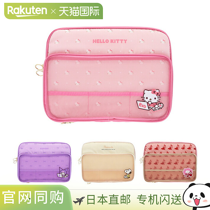 NLS 4 种图案便携包