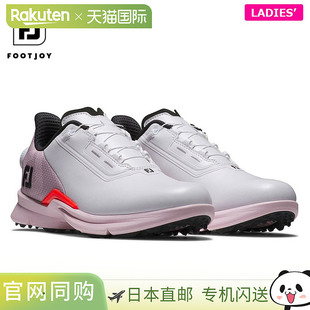 日本直邮FootJoy 女士 FJ FUEL BOA 无钉高尔夫球鞋 93792 白色/