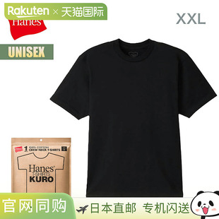 日本直邮Hanes KURO 圆领T恤XXL码黑色短袖纯色棉质宽松简约休闲H