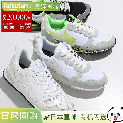 W6YZ WIZ JET-M Jet 2013560 男式低帮标志轻质绒面革纺织皮革尼