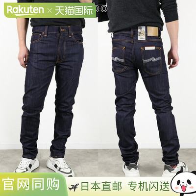 日本直邮Nudie Jeans Lean Dean 男士修身锥形弹力五口袋牛仔裤 1