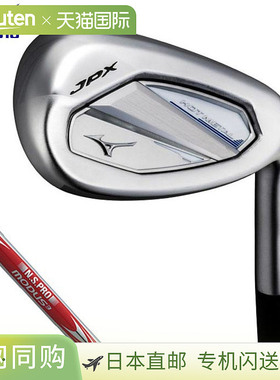 日本直邮美津浓 JPX 925 HOT METAL 铁杆单支装 NSPRO MODUS3 TOU