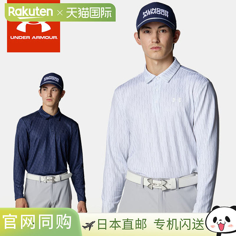 日本直邮Under Armour 男士高尔夫 Polo 衫纽扣领长袖UA Drive Pl