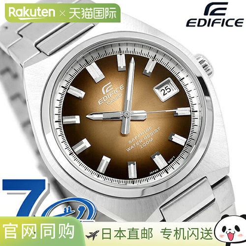 日本直邮卡西欧EDIFICE 石英电池动力手表 B-109D-5AV - 海外款 -