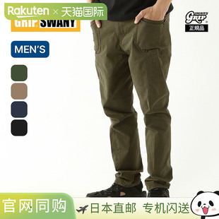 日本直邮Grip Swany Jog 3D 露营裤 (GSP-55V) 男士弹力牛仔长裤