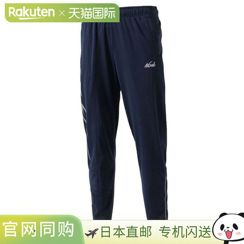 日本直邮Nishi Sports 超轻训练裤N71-001P-05