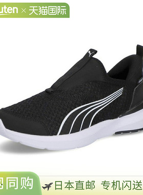 日本直邮彪马 儿童运动鞋 Cruise Proform Ease In 310250