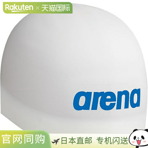 日本直邮ARENA Aqua Force 3D Cap 竞赛硅胶帽 FINA 认证游泳硅胶
