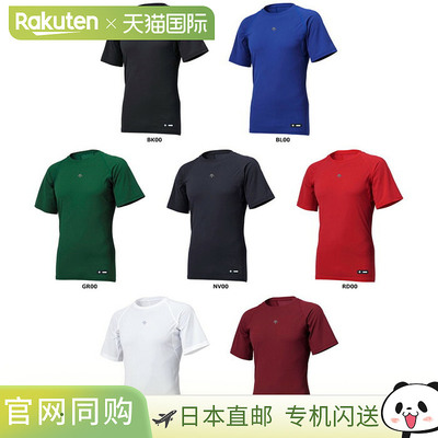 DESCENTE 男士圆领短袖内衣棒球服上衣 DESCENTE DB5SUD10M