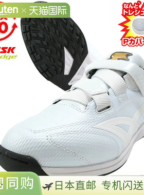 日本直邮SSK Pro Edge 棒球训练鞋白色魔术贴搭扣2025新款ESF5250