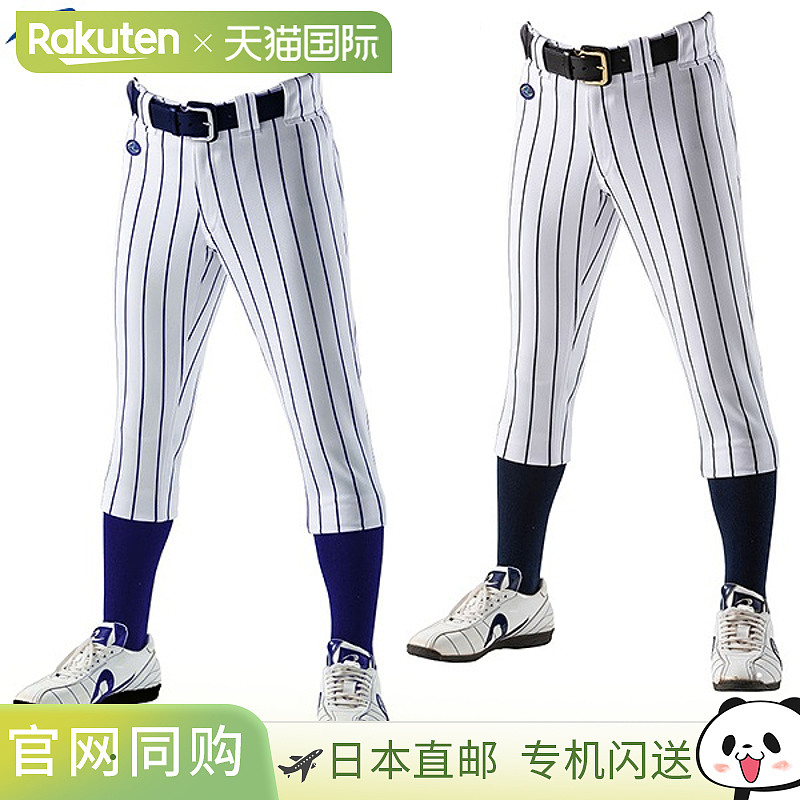 日本直邮REWARD 青少年条纹裤 JUP-141 棒球服 青少年练习裤 制服