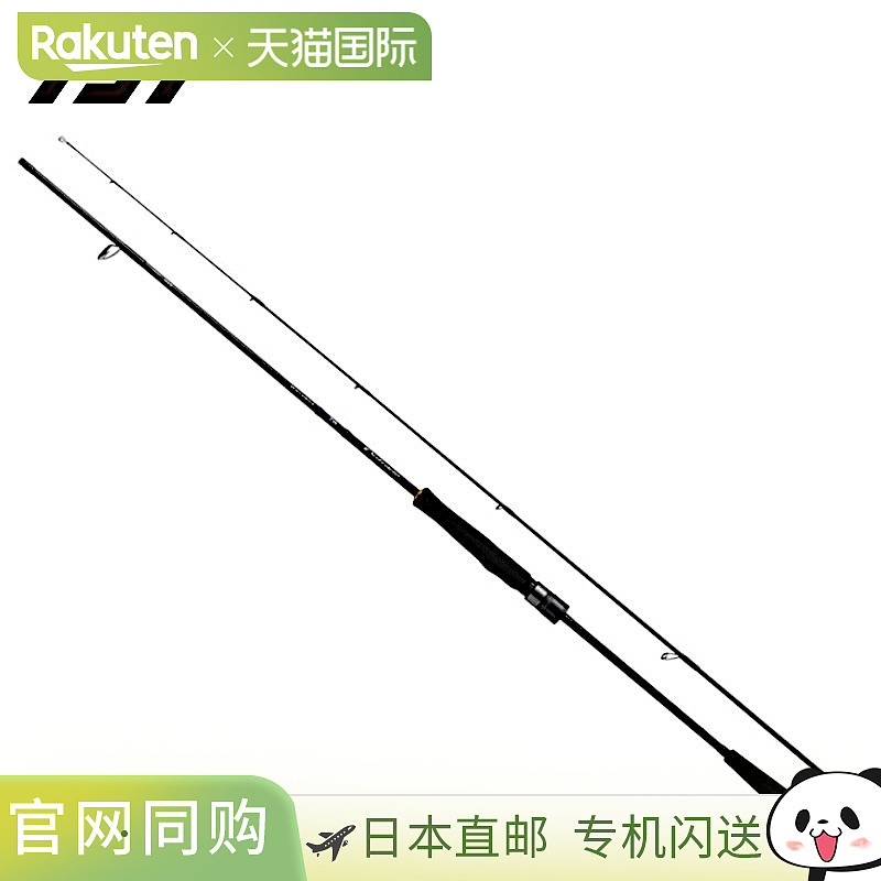 日本直邮Daiwa 插竿 Outrage BR SLJ 63MS-S [2024年款]