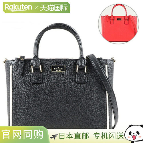 日本直邮 Kate Spade PROSPECT PLACE marga PXRU7096 手提包 Pro
