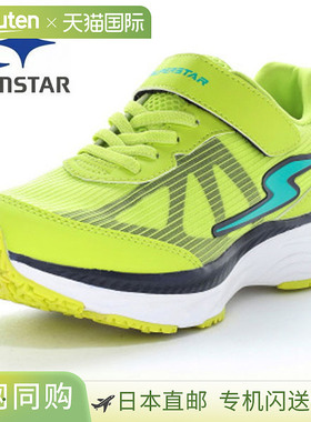 日本直邮Moonstar Superstar SS J1244 Monarch 150W 青少年运动