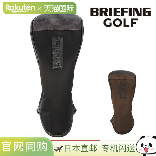 日本直邮BRIEFING 高尔夫球杆套 一号木杆 简讯 Gear Driver Cove
