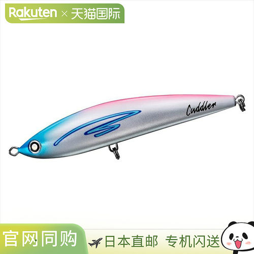 日本直邮Daiwa Saltiga Cuddler 200F 霓虹 Tobi 诱饵