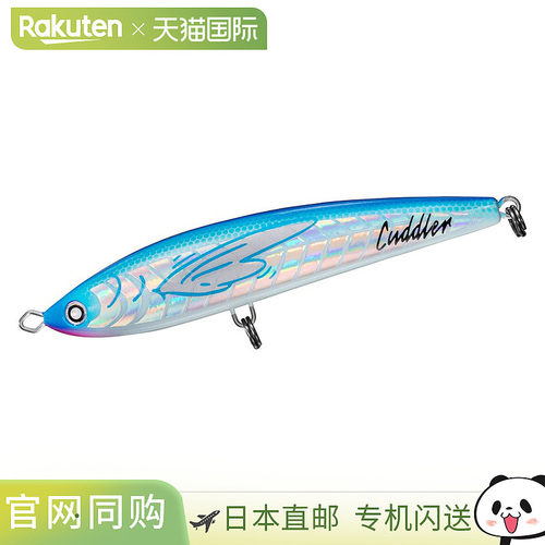 日本直邮Daiwa Offshore Lure Saltiga Cuddler 160F Angel Tobi