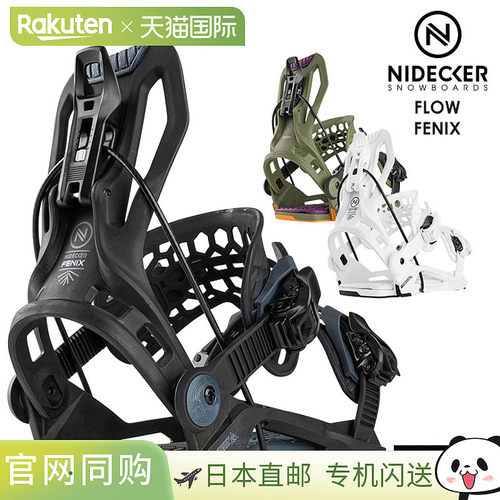 NIDECKER FLOW FENIX 男士滑雪板固定器