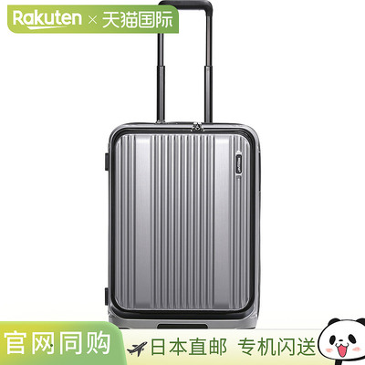 日本直邮Bermas INTER CITY2 前开式 56c 休闲手提箱 6056222