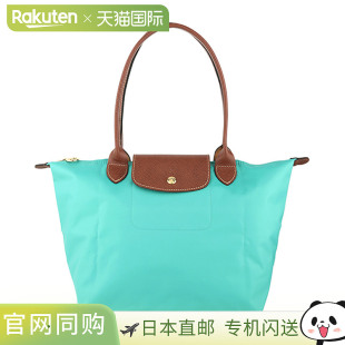 089 M2605 日本直邮Longchamp珑骧女士时尚 饺子单肩包长柄中码