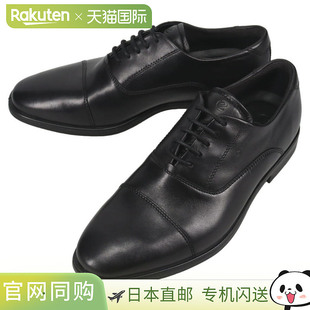 日本直邮ECCO Melbourne 直尖商务鞋黑色621924 01001