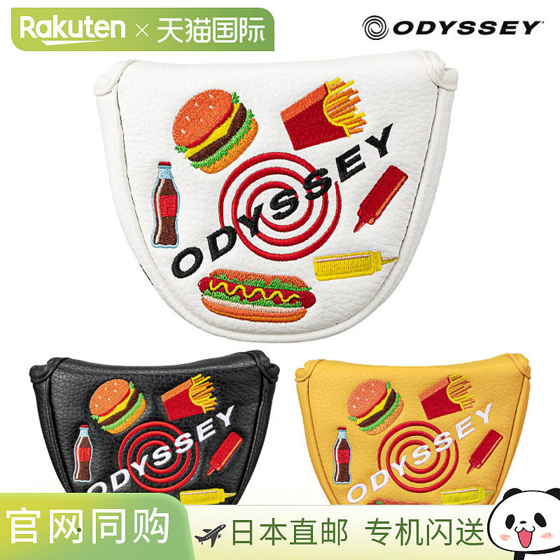 日本直邮Odyssey F MLT USA 26 JM 推杆套槌头套 高尔夫球杆套 OD