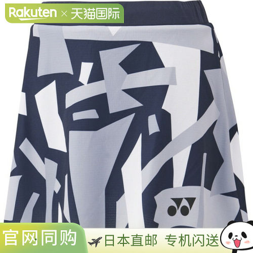 日本直邮Yonex 女士羽毛球裙（含内裤）26154-554