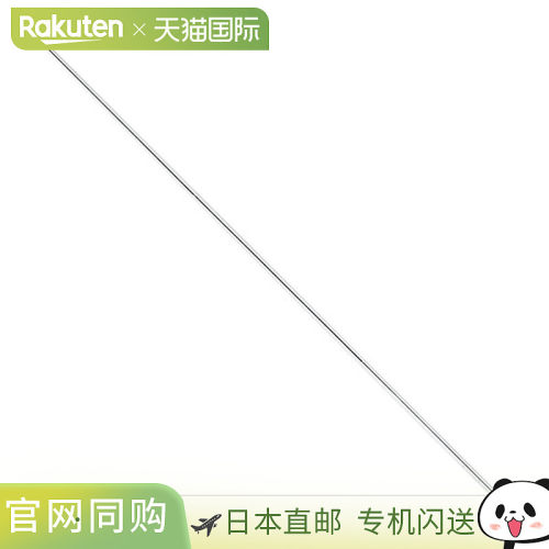 日本直邮Captain Stag 三节杆 180 厘米 M7156