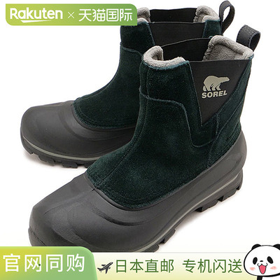SOREL Buxton 套穿靴防水 NM5182-010 FW24 M BUXTON PULL ON BOO