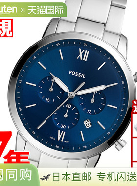 日本直邮FOSSIL 男士 Neutra 计时手表 FS5792