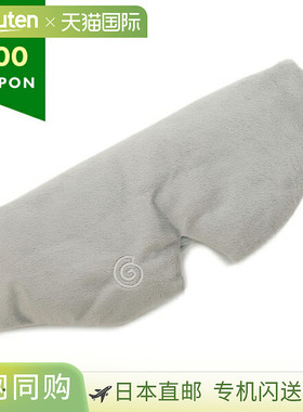 Gravity 面料眼罩，灰色，女士款 (GRAVITY SLP-R03 GY)