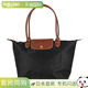 Pliage 单肩包 码 Longchamp 089 2605 手提包 001 女士黑色