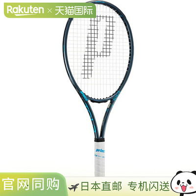 日本直邮Prince Tour O3 100 网球拍（硬式网球拍仅拍框305克）7T