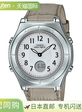 日本直邮卡西欧 Waveceptor Tough 太阳能电波女士手表LWA-M145L-