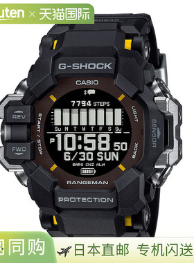 日本直邮卡西欧手表G-SHOCK GPR-H1000-1JR 20 ATM 防水 黑色 GPR