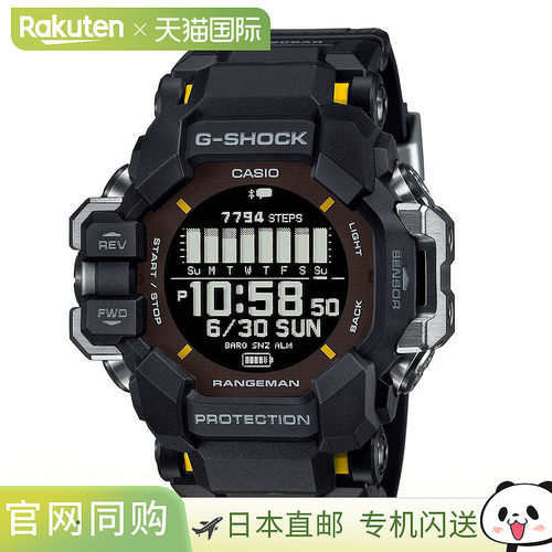 日本直邮卡西欧手表G-SHOCK GPR-H1000-1JR 20 ATM 防水 黑色 GPR
