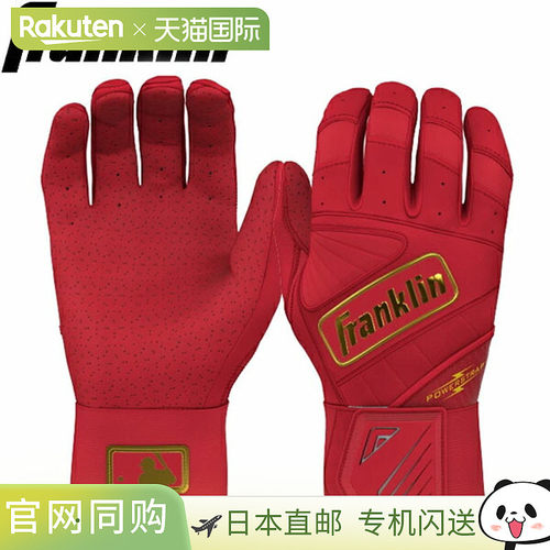 日本直邮Franklin 20771 Powerstrap PRT 棒球击球手套