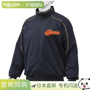 男女通用 服装 12JE9G2414 美津浓场地外套 MIZUNO