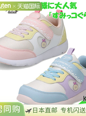 日本直邮Syunsoku Junior 儿童卡通魔术贴运动鞋角落生物粉色男女