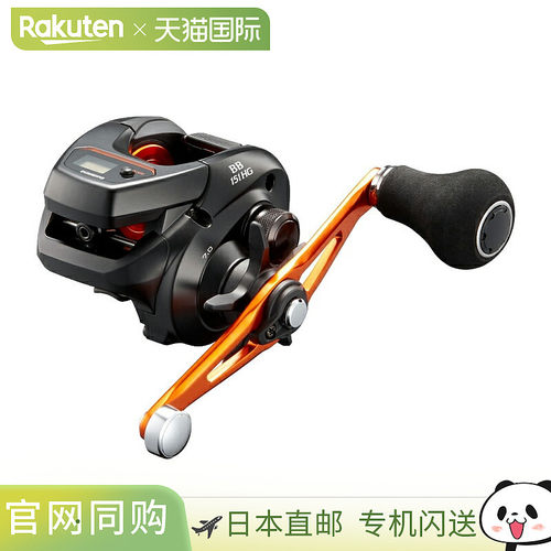 日本直邮Shimano 禧玛诺 船用轮 巴尔克塔 BB 151HG 左手柄 船用