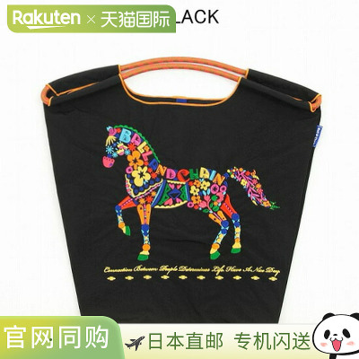 日本直邮ball&chain 环保袋中号大号可折叠购物袋A4手提袋刺绣款